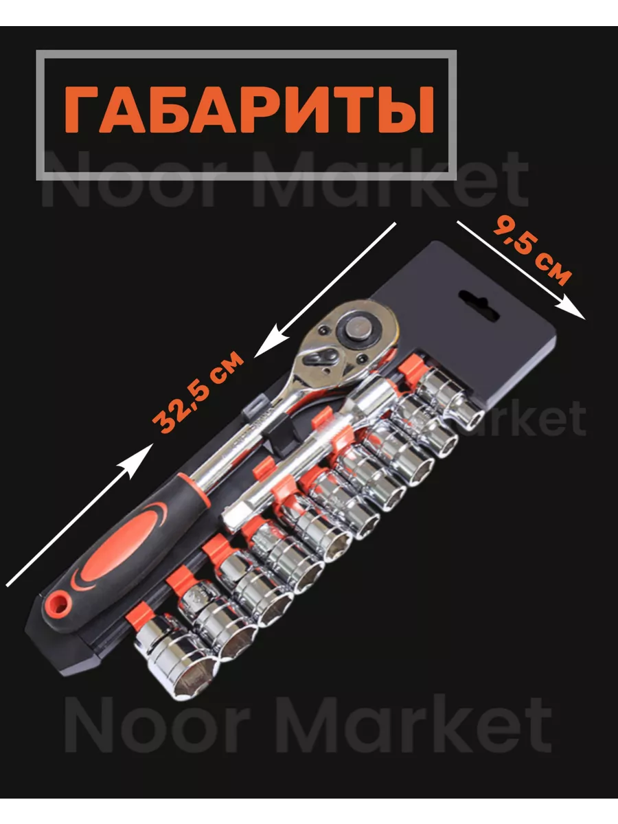 Шестигранные головки 1 1/4 дюйма